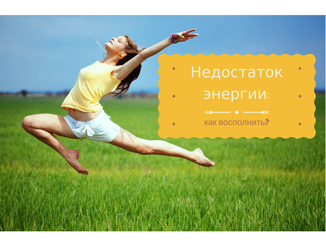 5 способов повысить уровень энергии, отказавшись от кофе