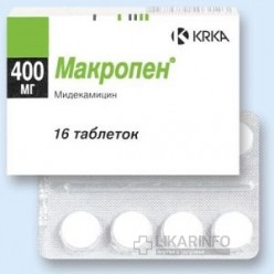 Макропен