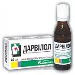 Дарвилол