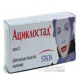 Ациклостад (крем)