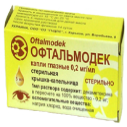 Аурисан инструкция по применению