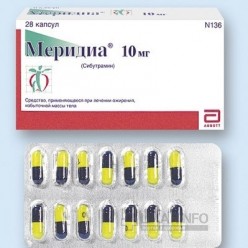 Меридиа
