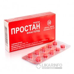 Простан