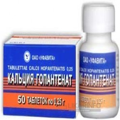 Кальция гопантенат