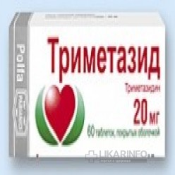 Триметазид