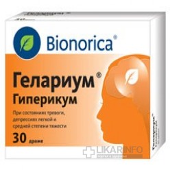 Гелариум Гиперикум