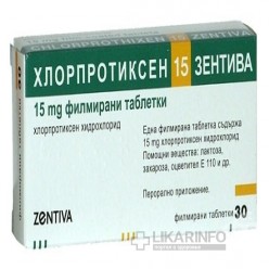 Хлорпротиксен