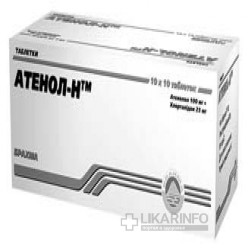 Атенол-Н