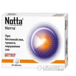 Нотта