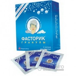 Фасторик