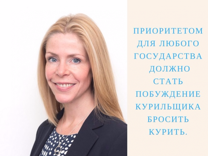 Профессор Линда Болд об электронных сигаретах и их влиянии на здоровье