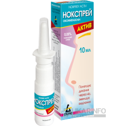 Нокспрей Актив