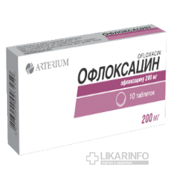 Офлоксацин