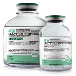 Натрия гидрокарбонат