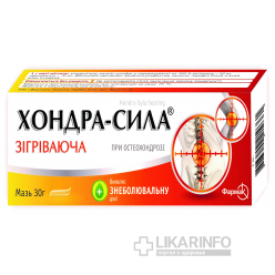 Хондра-Сила Согревающая