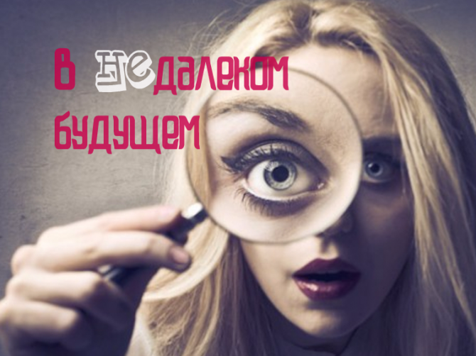 Планы МОЗ Украины на 2017 год