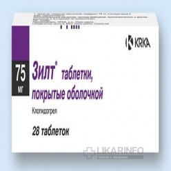 Зилт