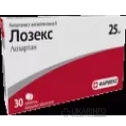 Лозекс
