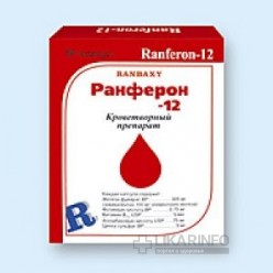 Ранферон-12