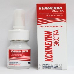 Ксимелин экстра