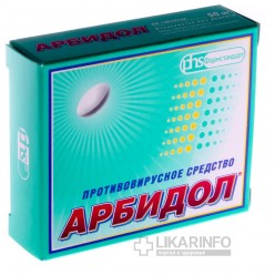 Арбидол
