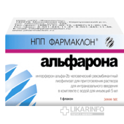 Альфарона