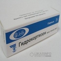 Гидрокортизон