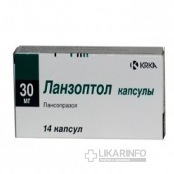 Ланзоптол