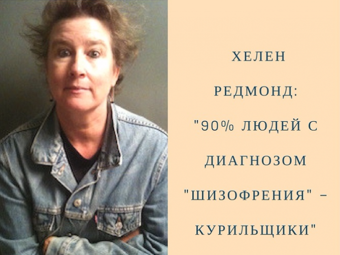 Курение и психическое здоровье: исследования в США
