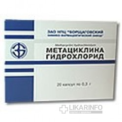 Метациклина гидрохлорид