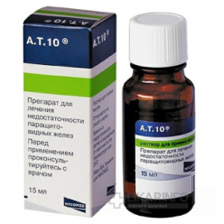 А.т.10