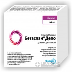 Бетаспан Депо