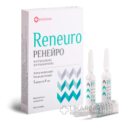 Ренейро