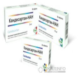 Кандесартан-НАН