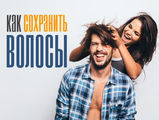 Что такое трихология и кто лечит выпадение волос