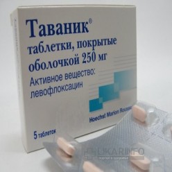 Таваник - Инструкция По Применению, Цена На Таваник И Аналоги.